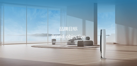 品牌目标 Brand objective.png