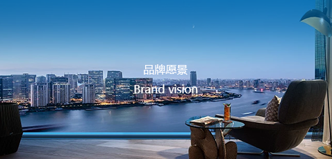 品牌愿景 Brand vision.png
