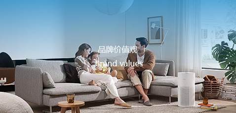品牌价值观 Brand values.png